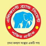 WhatsApp Image 2024-01-24 at 4.35.19 PM(2)